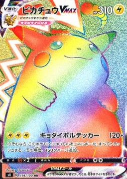 Pikachu VMAX - Shocking Volt Tackle (Secret Rare) [s4-114]