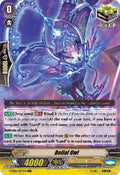 Belial Owl - Revival Selection (Triple Rare) [V-SS09-027]