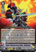 Super Dimensional Robo, Daikaiser  (V.1 - Triple Rare) - V Clan Collection Vol.1 (Triple Rare) [D-VS01-043]