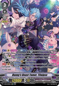 Bunny's Beast Tamer, Tilaipse  (V.2 - Special Parallel) - V Clan Collection Vol.1 (Special Parallel) [D-VS01-S09]
