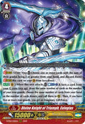 Divine Knight of Triumph, Eulogias [P Format] (V.1 - Triple Rare)