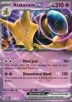 Alakazam ex - 151 (Double Rare) [MEW-065]