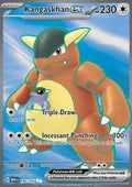 Kangaskhan ex - 151 (Ultra Rare) [MEW-190]