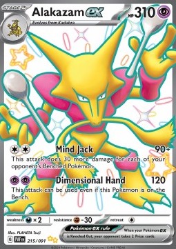 Alakazam ex - Paldean Fates (Shiny Ultra Rare) [PAF-215]