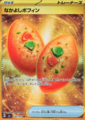 Buddy-Buddy Poffin - Mask of Change (Secret Rare) [sv6-133]