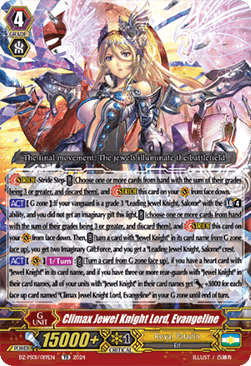 Climax Jewel Knight Lord, Evangeline [P-Format] (V.1 - Trial Deck)