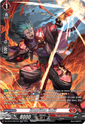 Dragritter, Eadil  (V.3 - Silver Rare) - Destined Showdown (Silver Rare) [DZ-BT04-SR07]