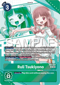 Ruli Tsukiyono (RB1-034) - Premium Bandai Products (Alternative Art) [PB-XX-RB1-034]