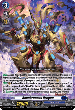 Anachronous Dragon  (V.1 - Triple Rare) - Omniscient Awakening (Triple Rare) [DZ-BT05-004]
