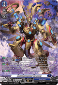 Anachronous Dragon  (V.3 - Silver Rare) - Omniscient Awakening (Silver Rare) [DZ-BT05-SR08]