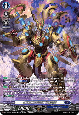 Anachronous Dragon  (V.3 - Silver Rare) - Omniscient Awakening (Silver Rare) [DZ-BT05-SR08]