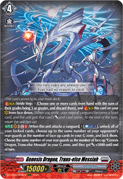 Genesis Dragon, Trans-else Messiah  (V.1 - Triple Rare) - Generation Dragenesis (Triple Rare) [DZ-BT06-009]