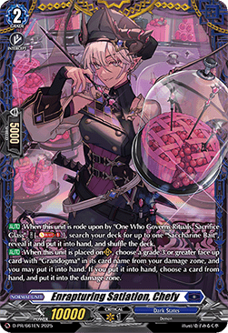 Enrapturing Satiation, Chefy - D-Promos (Promo) [D-PR-661]