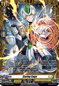Caring Sage - D-Promos (Promo) [D-PR-681]