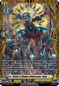 Volley of Blades Undercover, Onux - D-Promos (Promo) [D-PR-689]