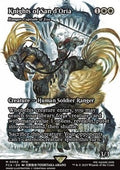 Ranger-Captain of Eos - FINAL FANTASY Through the Ages (Mythic) [FCA-2]