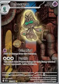 Beheeyem - Black Bolt (Illustration Rare) [BLK-121]