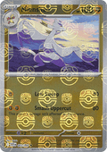 Mienshao