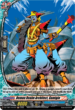 Demon Realm Architect, Gamigin  (V.2 - Holo) - Future Card Buddyfight (Holo) [DZ-TB01-H41]
