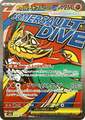 Mega Hawlucha ex - MEGA Dream ex (Ultra Rare) [m2a-229]