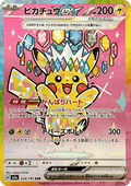 Pikachu ex