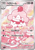 Slurpuff - MEGA Start Deck 100 Battle Collection (Fixed) [mC-750]