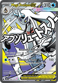 Mega Froslass ex - Ascended Heroes (Ultra Rare) [ASC-265]
