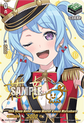 10th anniv Hello, Happy World! Kanon Matsubara  (V.2 - Special EX) - Chasm of Lost Souls (Special EX) [DZ-BT12-EXS24]