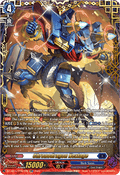 Chronodragon Nextage [D Format] (V.1 - Double Frame Rare)