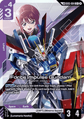 Force Impulse Gundam (GD05-064) (V.2 - Common +)