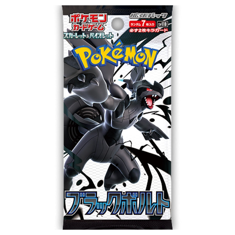 Japanese Pokemon TCG: Black Bolt Booster Pack