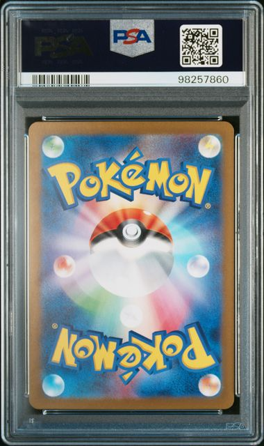 2024 Pokemon Cyber Judge JP - Art Rare Metagross #080 - PSA Gem MT 10 98257860