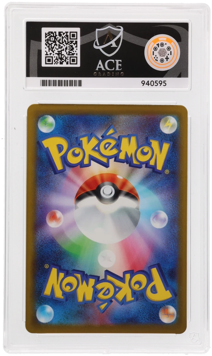 2025 Pokemon Mega Dream JP - Ethan's Ho-Oh ex #021 - Ace 10 940595