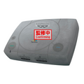 Banpresto Playstation™ Super Big Plush - Playstation