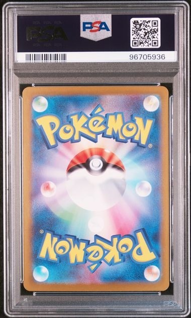 2023 Pokemon 151 JP - Zapdos ex #204 - PSA 10 96705936