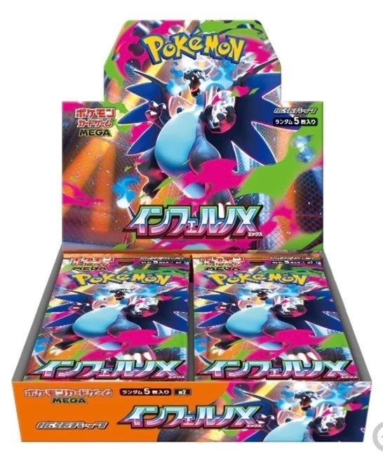 Japanese Pokemon TCG: Inferno X Booster Box