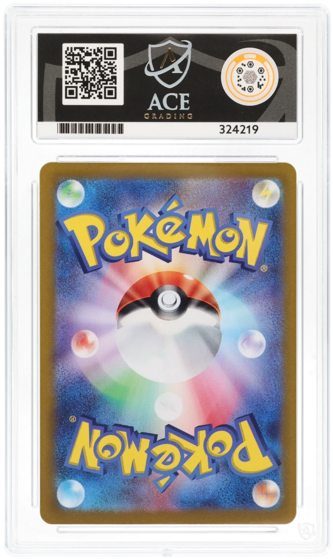 2025 Pokemon Battle Partners JP - N's Reshiram #109 - ACE 10 #324219