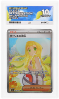 2025 Pokemon Mega Brave JP - Lillie's Determination #091 - Ace 10 603472