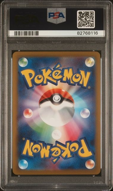2023 Pokemon 151 JP - Moltres Master Ball #146 - PSA 10 82768116