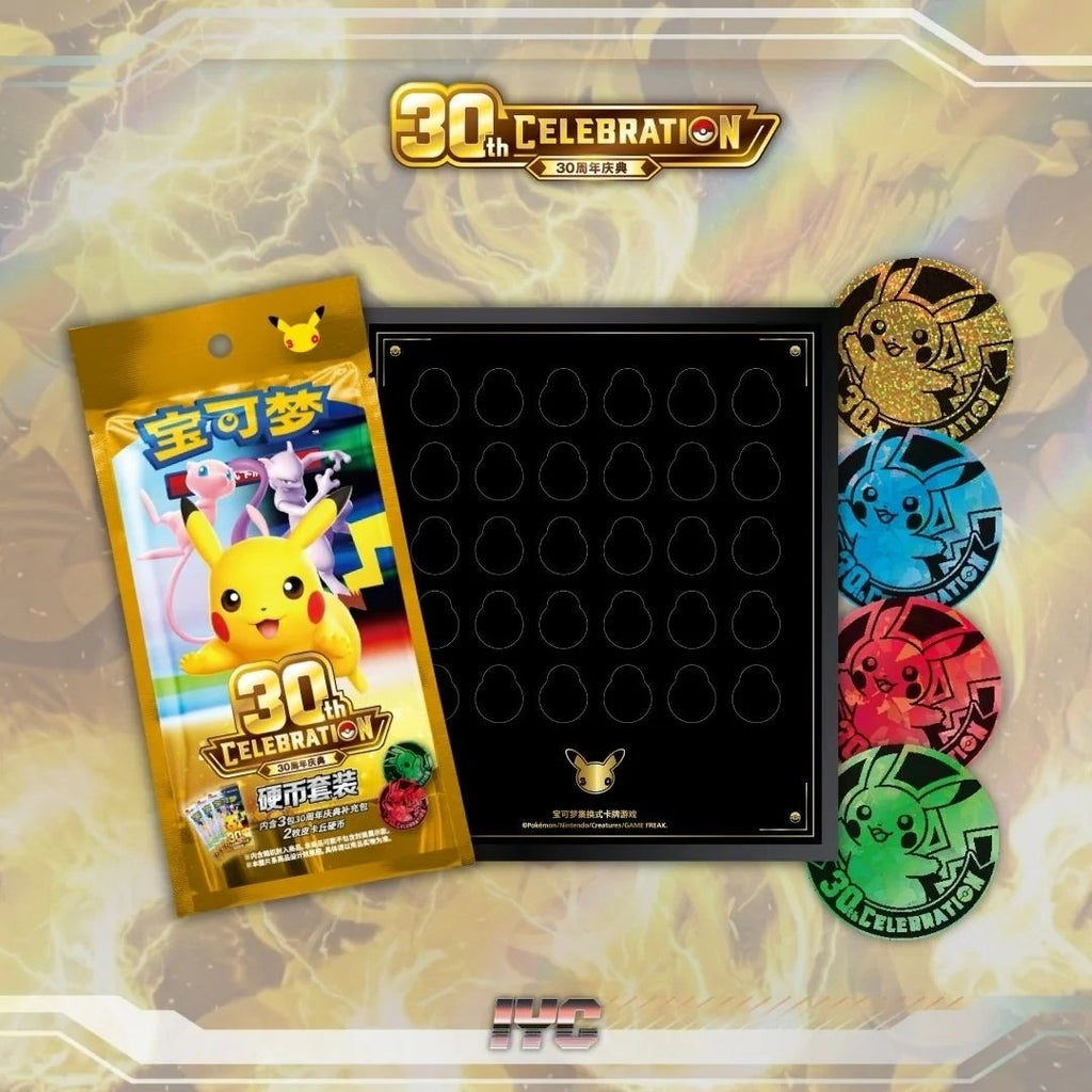 Chinese Pokemon TCG: Pikachu Coin Set - 30th Anniversary