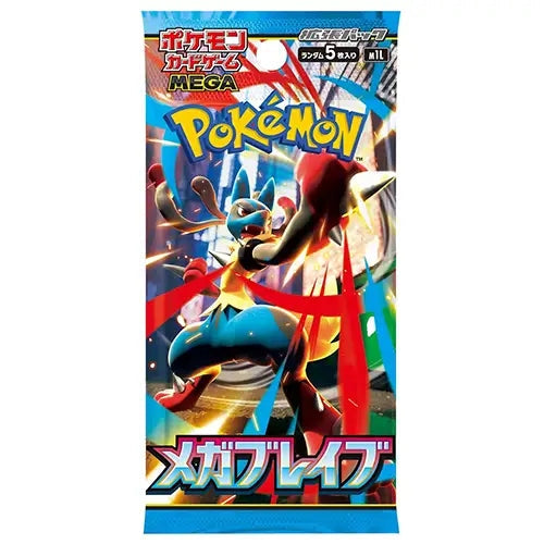 Japanese Pokemon TCG: Mega Brave Booster Pack
