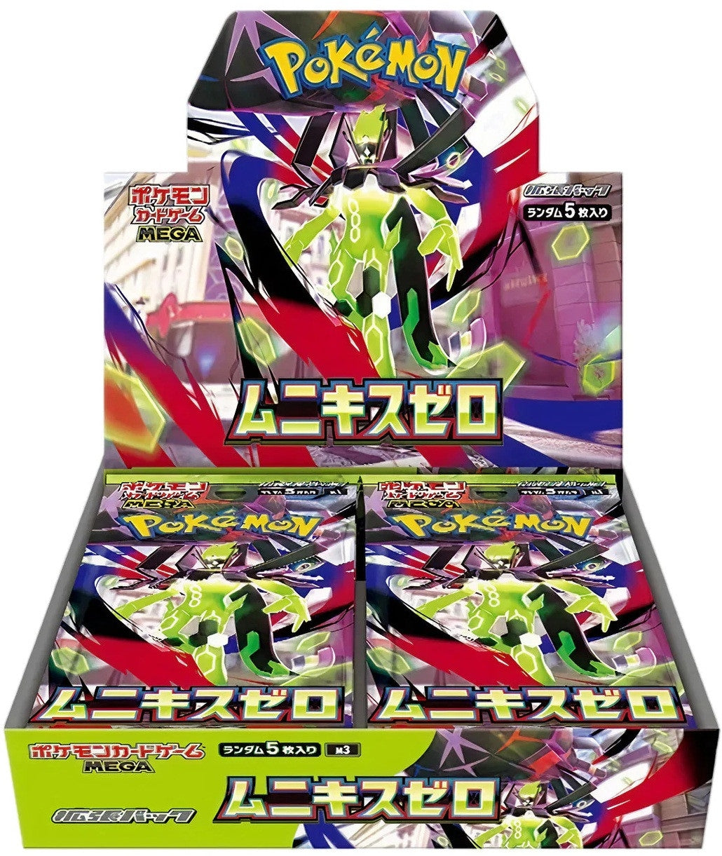 Japanese Pokemon TCG: Nihil Zero Booster Box