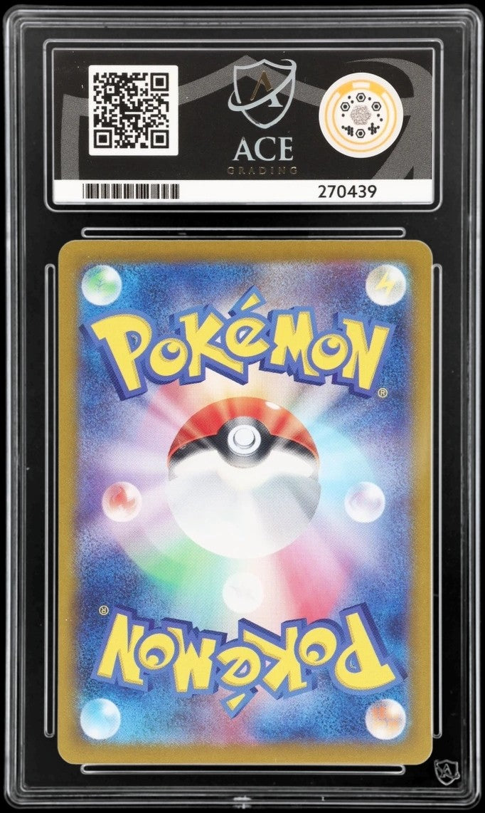 2024 Pokemon Terastal Festival ex JP - Drayton #229 - Ace 10 270439
