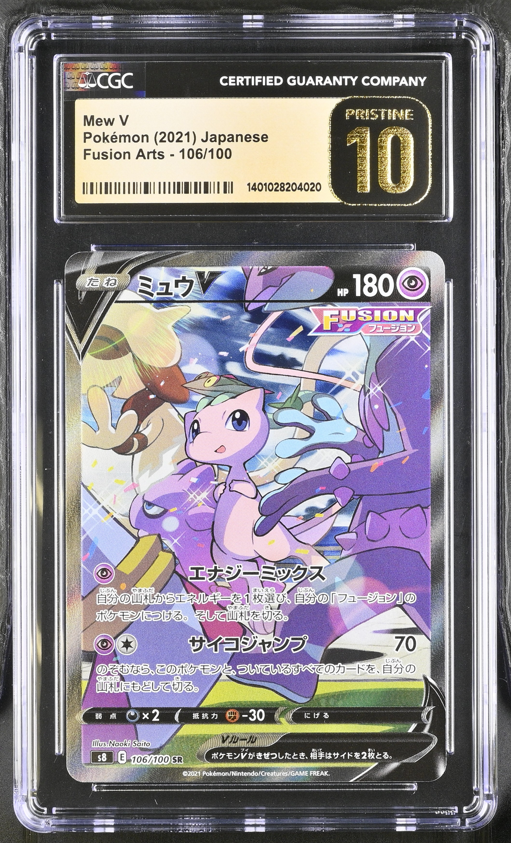 2021 Pokemon Fusion Arts JP - Mew V #106 - CGC Pristine 10 1401028204020