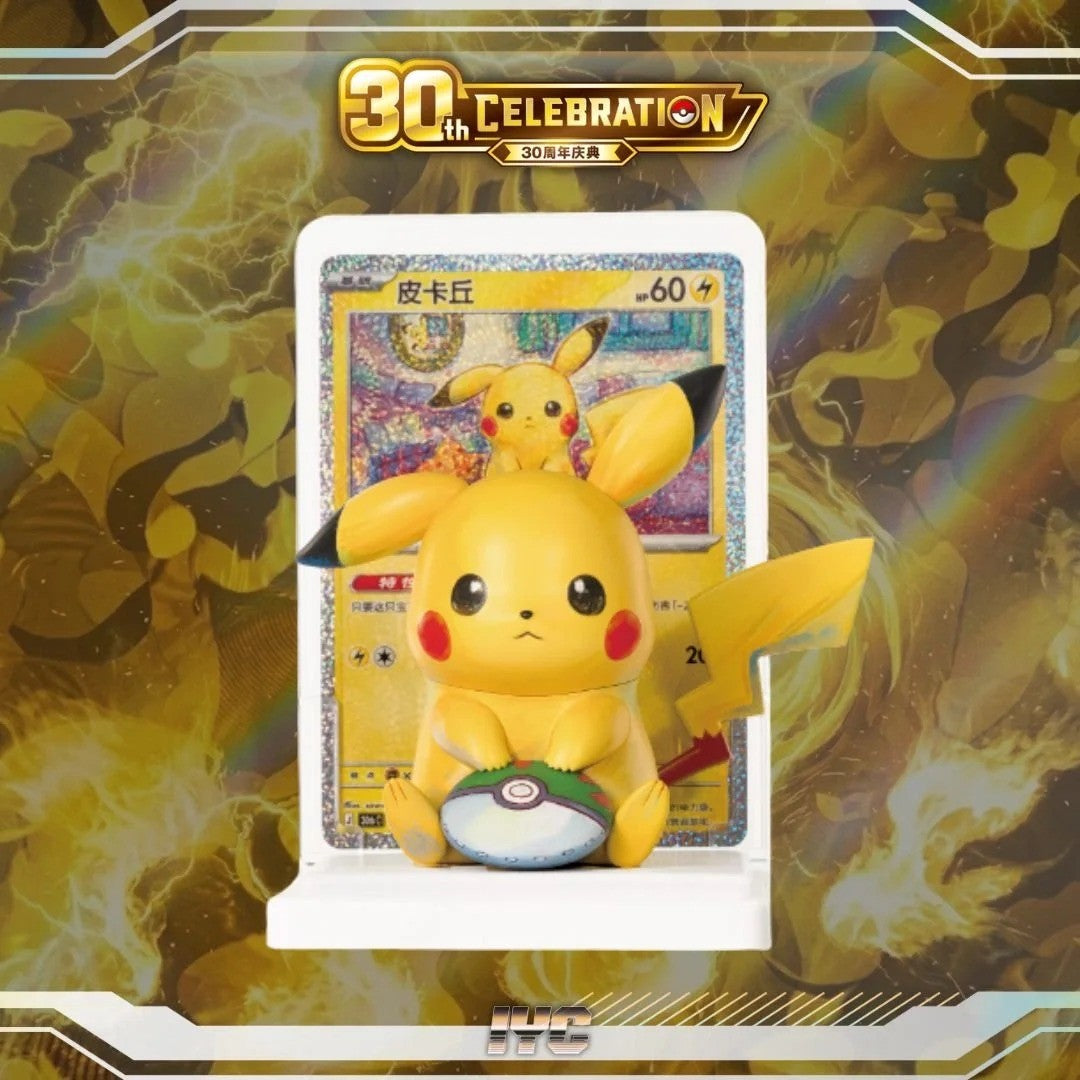 Chinese Pokemon: Dream Painting Figures Vol 4 Pikachu Edition Blind Box - 30th Anniversary