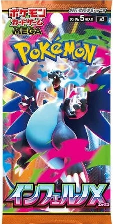 Japanese Pokemon TCG: Inferno X Booster Pack
