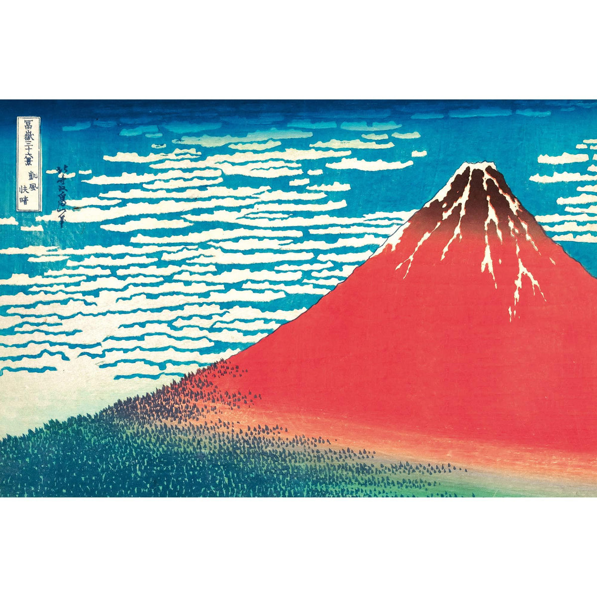 Hokusai - Poster Maxi 91.5x61 - Red FUji