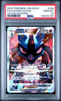 2022 Pokemon VStar Universe JP - Lucario #226 VStar - PSA 10 128293199