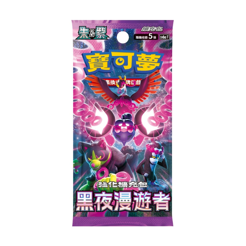 Japanese Pokemon TCG Scarlet Violet Night Wanderer SV6A Booster Pack