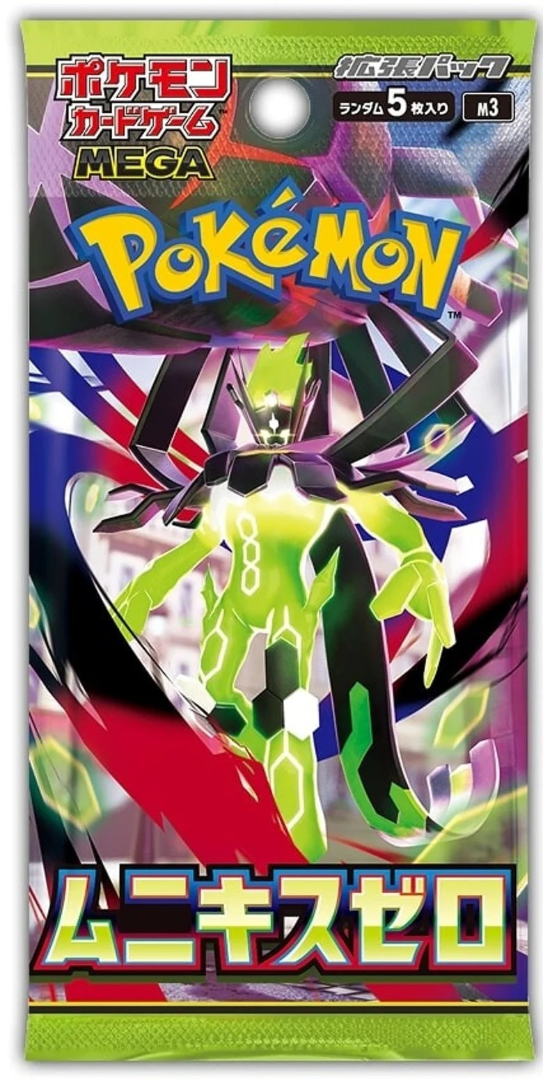 Japanese Pokemon TCG: Nihil Zero Booster Pack